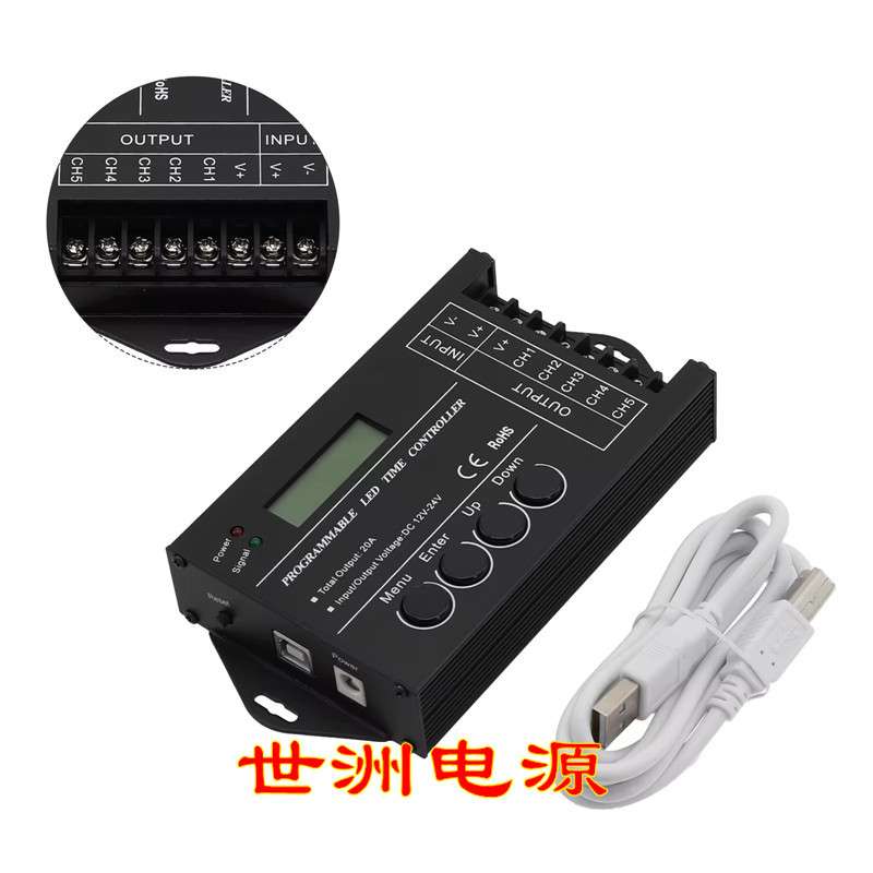 tc420时间控制器可编程led灯具控制器智能灯光照明厂家直销