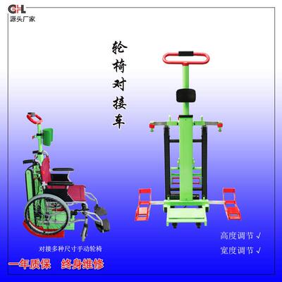 多功能轮椅对接车爬楼机履带式上下楼拉货载人电动移位车出口品质