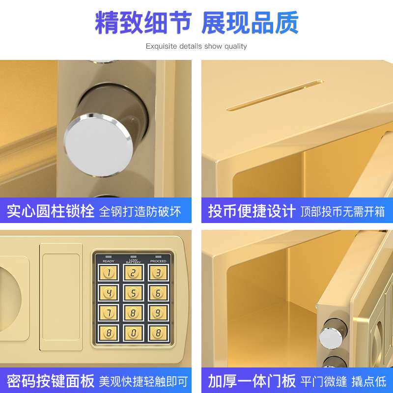 保险柜家用小型存钱罐儿童全钢迷你只进不出保险箱储蓄罐投币20E