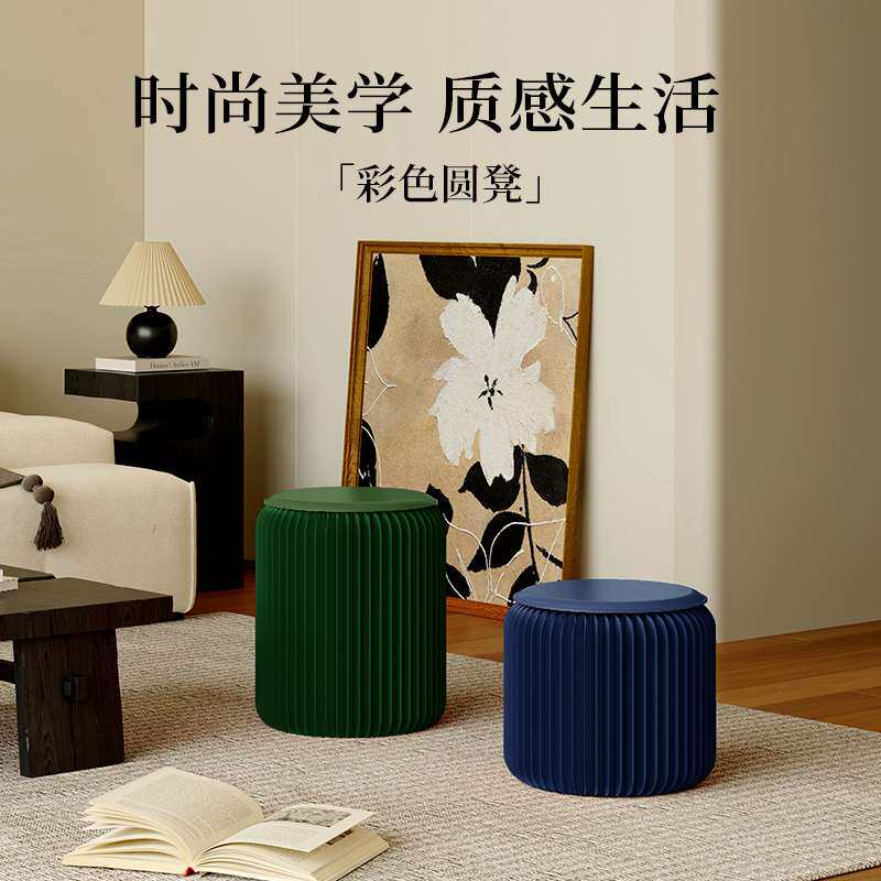 I1折叠矮凳床头坐凳艺术设计小圆凳子时尚创意简约家用坐具