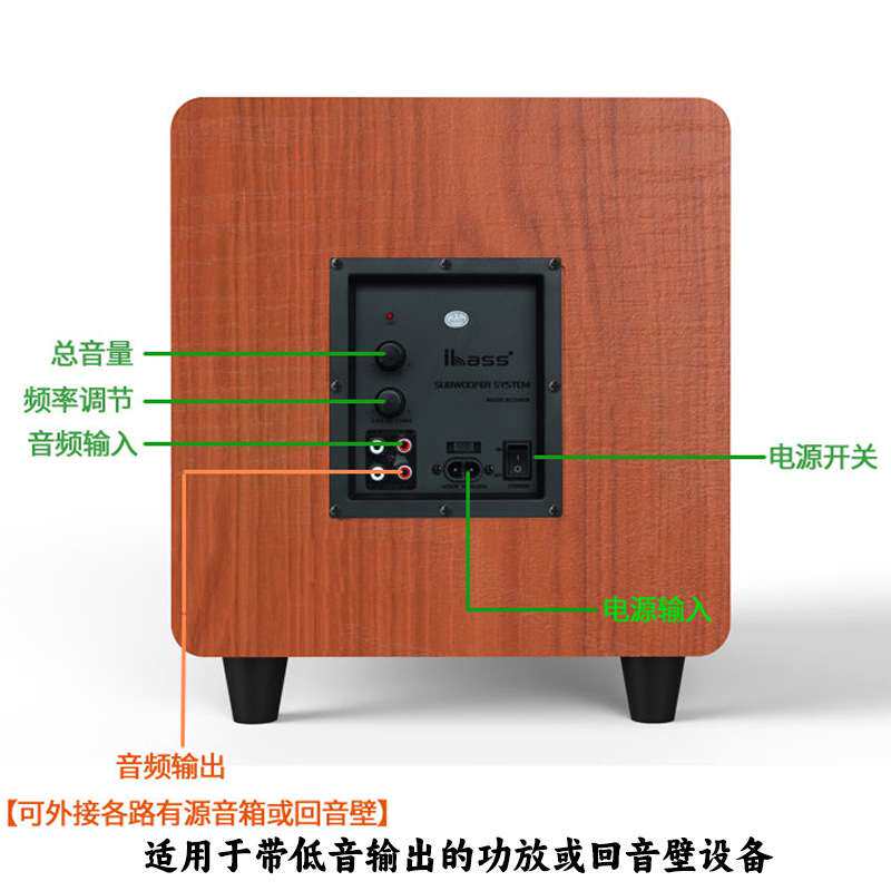 10英寸有源超重低音炮重低音内置功放智能音箱电脑电视回音壁音响