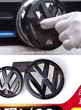 适用大众CC车标贴 途安L12速腾途观L中网前标尾标贴 改装黑色免拆