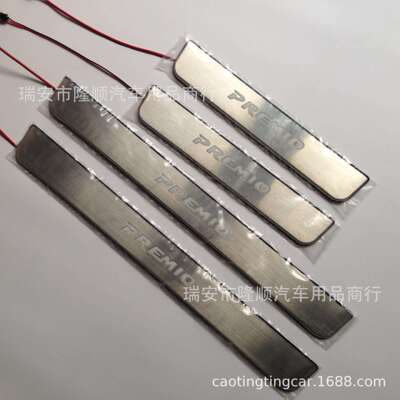 Premio带灯门槛条 不锈钢 LED迎宾踏板 2种款式可选