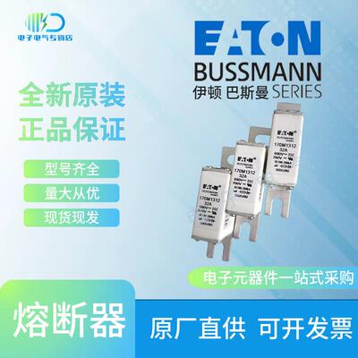 170M1312 170M1313 170M1314 170M1315 巴斯曼Bussmann快速熔断器