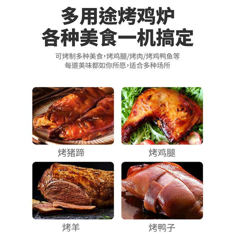 千麦立式烤鸡炉商用大容量厨房不锈钢多功能自动旋转烤鸭炉烤鸡炉