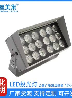 led投光灯户外照射灯远射灯罗马柱投光灯RGB 18W24W36W54W72W108W
