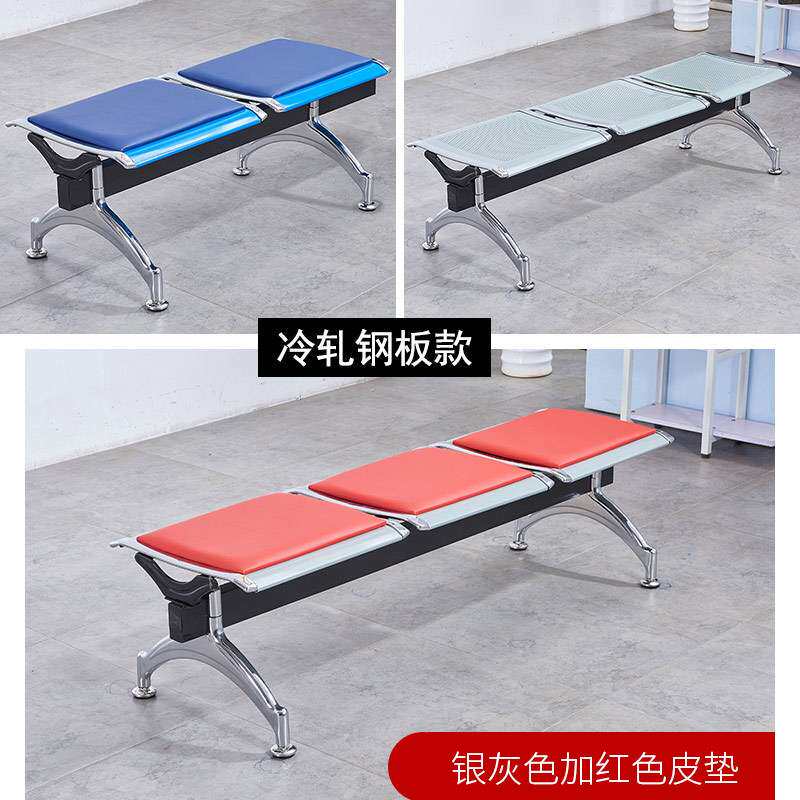 三人位排椅机场不锈钢长椅子车站等候椅公共休息座椅商场长条椅子