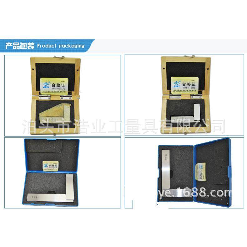 哈量宽座角尺 90度直角尺 250x160 315x200 角尺 角度尺63x40,五金/工具,角尺,淘宝优惠券,粉丝福利购,淘宝优惠卷