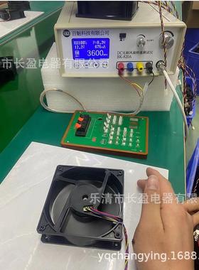 散热风扇RAH1738B1-C/220VAC