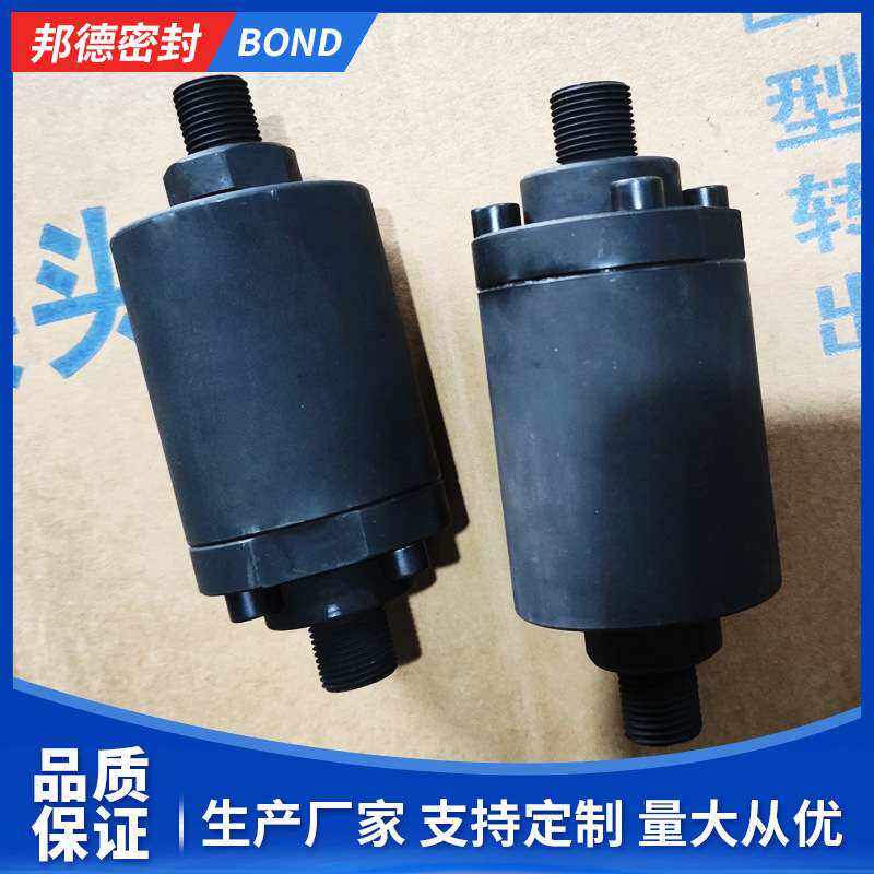 高速高压旋转接头工程机械挖掘机液压管机床主轴中心出水旋转接头