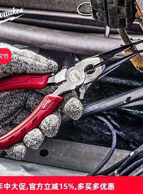 Milwaukee美沃奇48-22-6101/48-22-6501-8