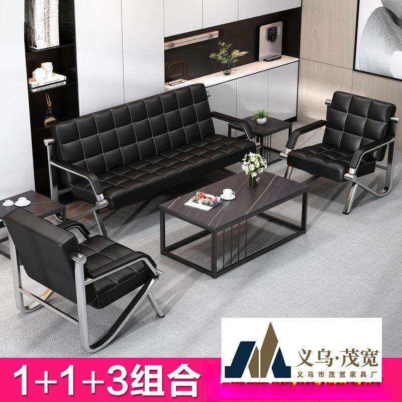 办公沙发简约现代办公室商务接待三人位沙发茶几猫抓皮,商业/办公家具,沙发,淘宝优惠券,粉丝福利购,淘宝优惠卷