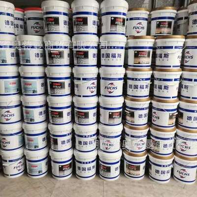 福斯 -45℃ 车用防冻液FUCHS 45防冻液-35AP-20℃工业防冻冷却剂