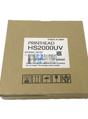 HS 2000 UV喷头代替柯尼卡1024i SHE 6PL工业打印头