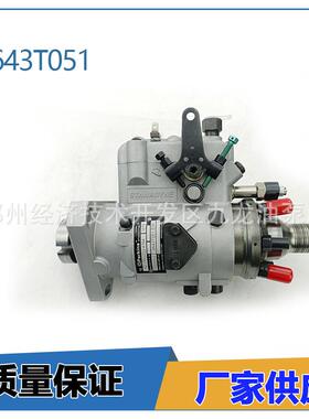 2643T051 燃油喷射泵 DB2333-4764 2643T051 珀金斯柴油泵