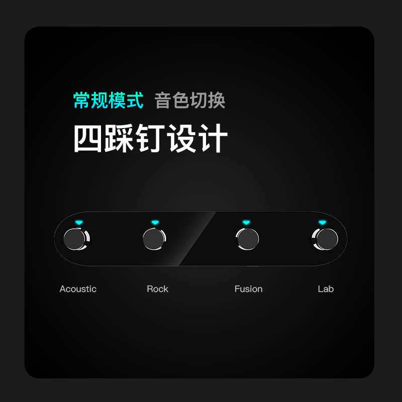enya恩雅NEXG2无线控制踏板 音色模式切换四踩钉脚踏板