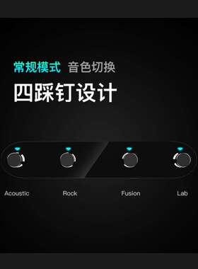 enya恩雅NEXG2无线控制踏板 音色模式切换四踩钉脚踏板