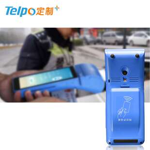手持智能访客机二代证读取 访客登记小票打印 天波厂家直销TPS900