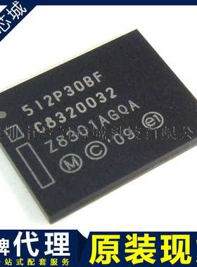 PC28F512P30BFA 丝印 512P30BF 存储器芯片 BGA64