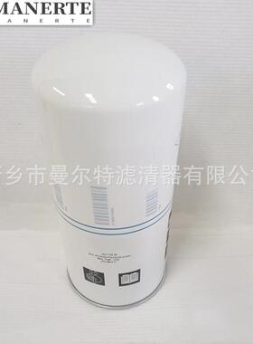供应 1625775400 2903775400适用GA37VSD反牙油细分离器油分芯