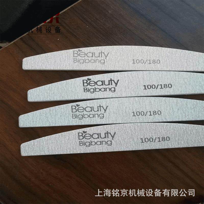 指甲锉图标喷码机 在线打标机 高解析文字喷印设备智能防伪