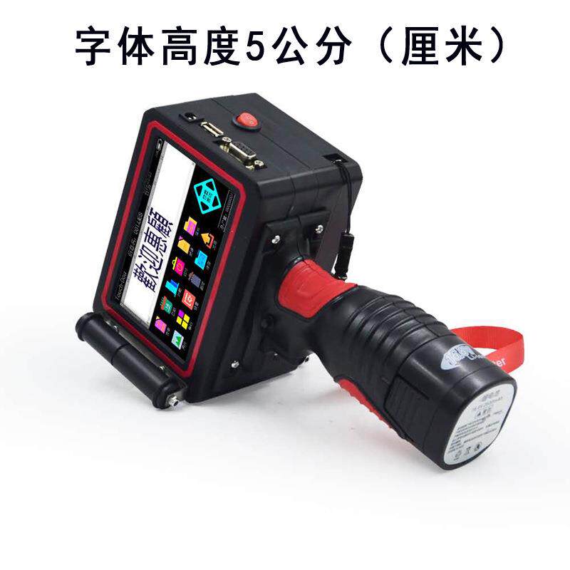字高48mm高清晰小型喷码机批号生产日期手持喷码机英文版喷码机