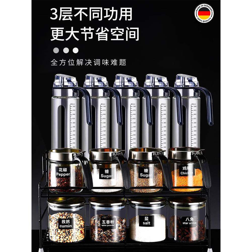 酱油高颜值醋轻奢厨房调料瓶套装家用调味玻璃收纳罐德国