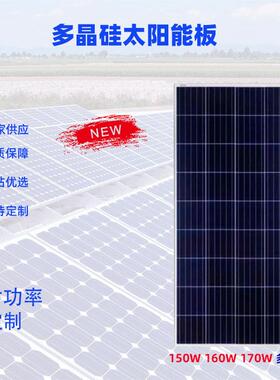 工厂多晶太阳能板320w-340w太阳能光伏发电系统