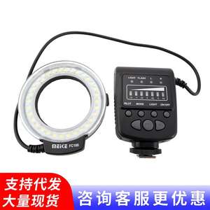 美科MEKE MK-FC100环形微距LED 补光灯 闪光灯通用小型影视常亮灯