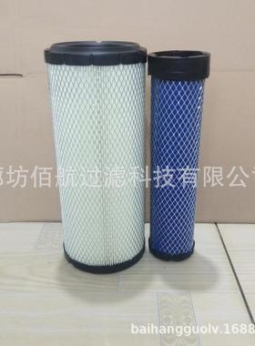 厂家供应挖掘机空气滤芯AF25551 AF25552工程机械滤芯