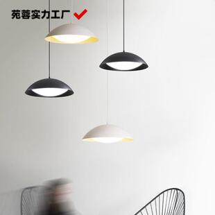 餐厅灯创意简约黑白飞碟圆形餐桌吧台吊灯轻奢艺术卧室床头灯具