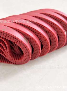 聚氨酯同步带BRECOFLEX无缝同步带加绿布同步带加强型红色同步带