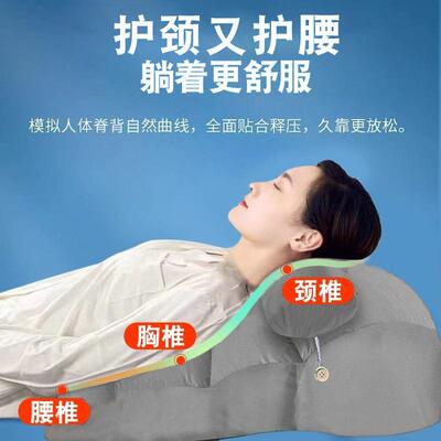 颈椎枕头睡觉专用助护颈椎趴睡神器靠背防反流打斜睡坡垫呼眠噜枕