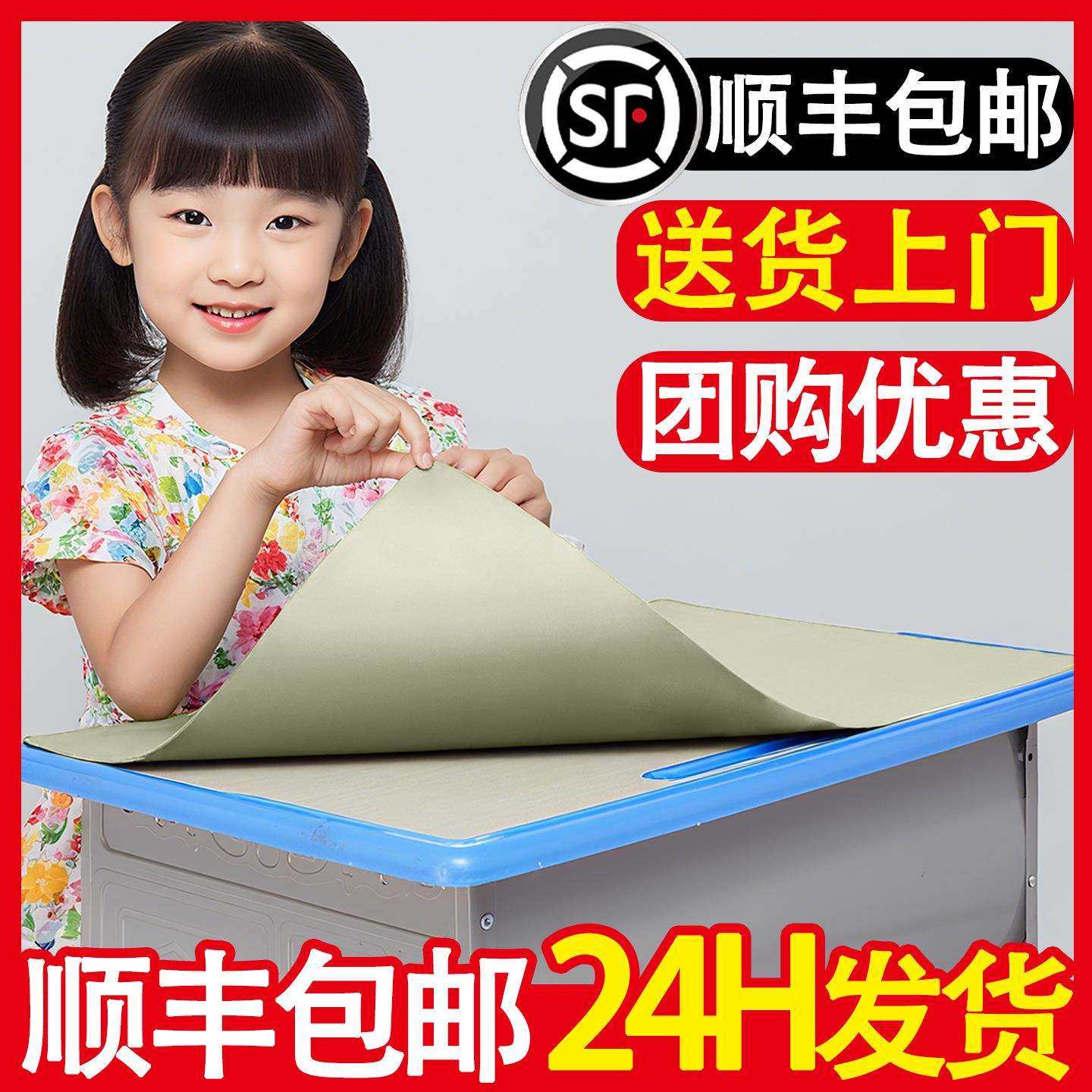 初中生课桌垫学生儿童学习专用桌垫桌布写字台电脑桌面防滑保护垫,鲜花速递/花卉仿真/绿植园艺,割草机/草坪机,淘宝优惠券,粉丝福利购,淘宝优惠卷