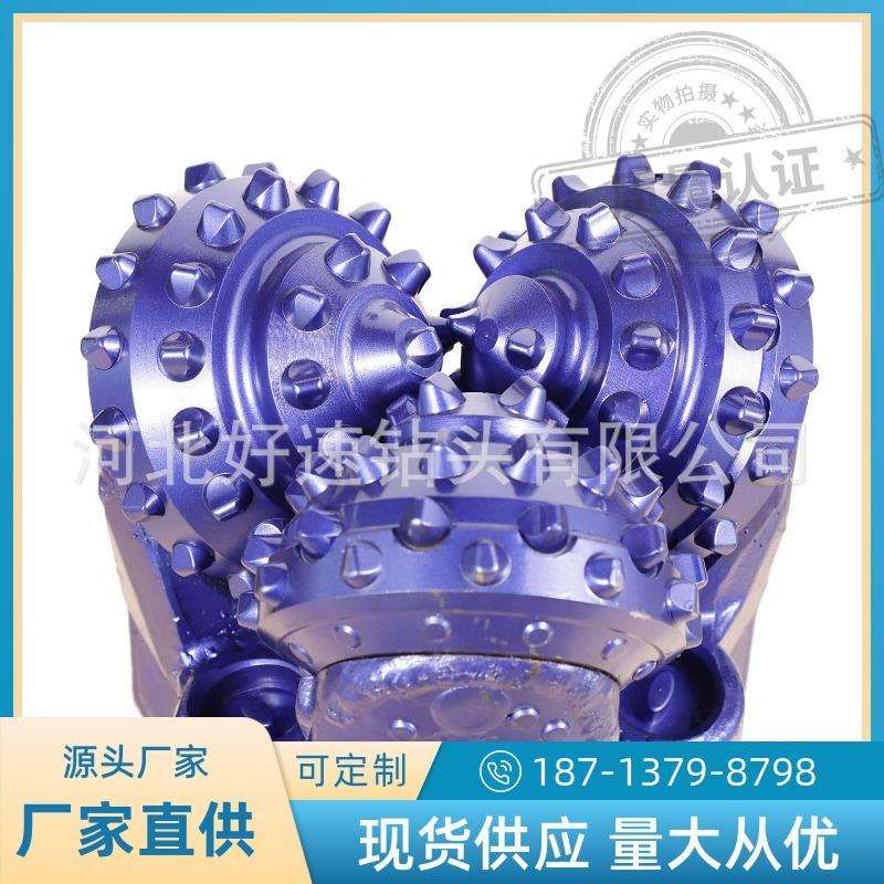 8 3/4英寸（222.2mm）IADC537、617三牙轮钻头 石油钻采机械设备