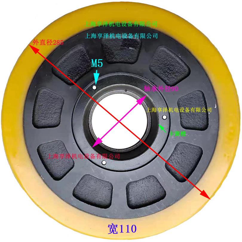 2吨诺力电动升高叉车前轮载重轮胎285×110*90 IDM聚氨酯胶皮轮胎