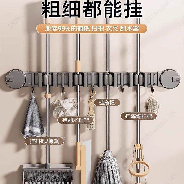 壁挂式吸盘拖把夹卫生间墙上收纳神器浴室拖把架免打孔置物架挂钩