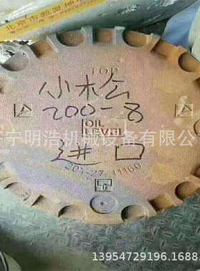 现货供应挖掘机pc200-8马达盖 行走马达总成全车配件发动机线束