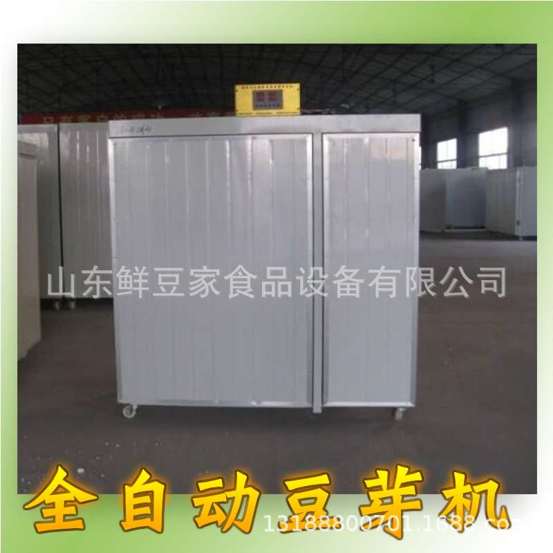 山东无根豆芽机厂家直销 不锈钢豆芽机缺水自动提示 豆制品机械厂