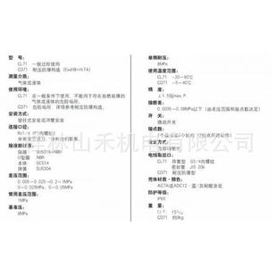 长野计器NAGANO KEIKI压力开关CL71