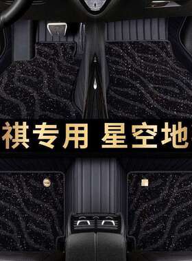 I5O传祺GS3 GS4 GS5 GS8 GA6影豹GA8埃安S影酷ES9