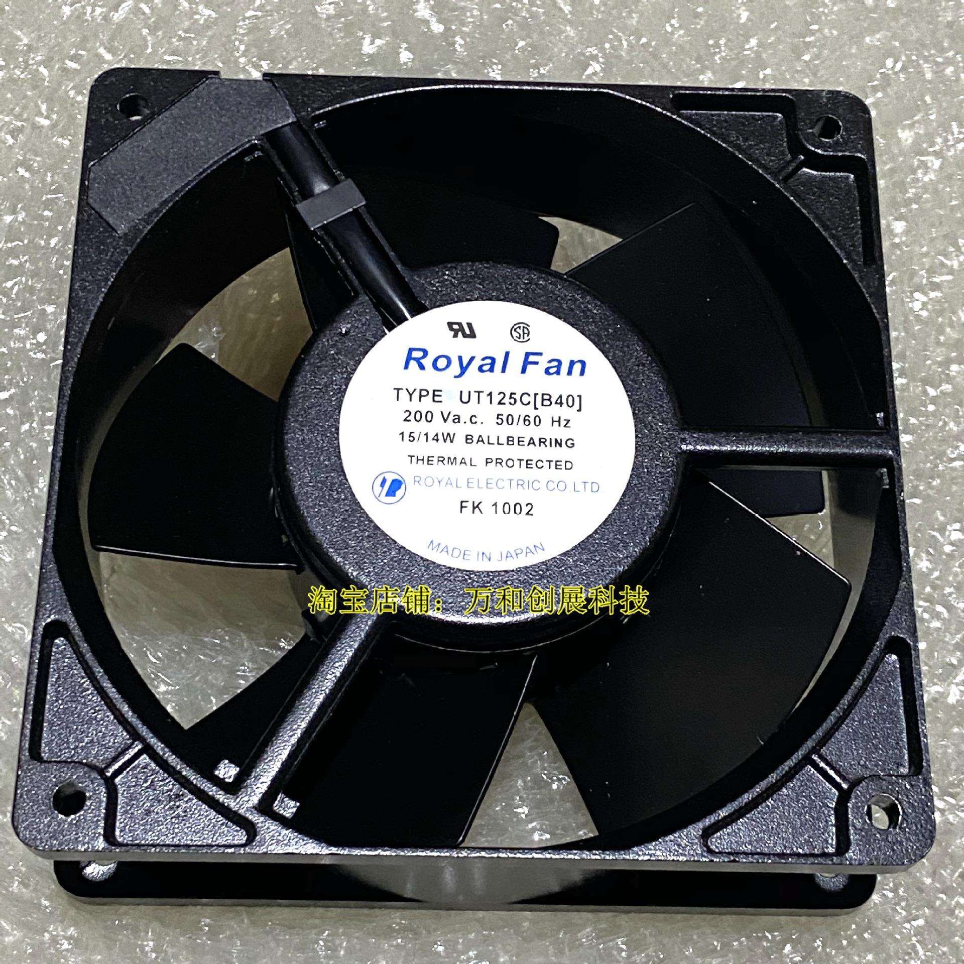 ROYAL FAN UTHS457C UT125C/126C/127C 12038 220V耐高温散热风扇