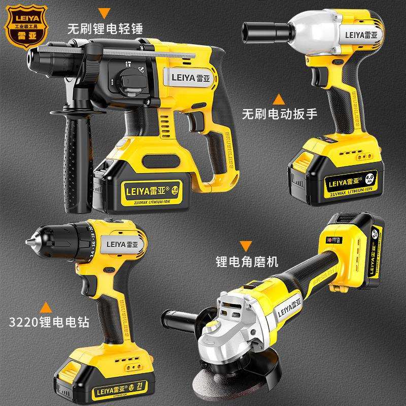 雷亚锂电组合套装三件套角磨机电锤电钻扳手一个电池多用通用机头