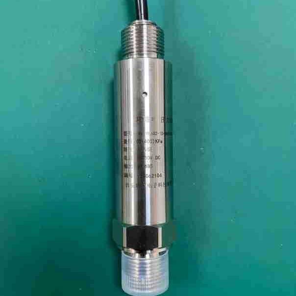 压力变送器4-20mA水压气压油压0-10V输出RS485(modbus RTU协议）