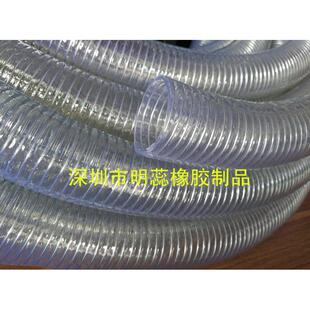 内径150/200MM PVC透明钢丝管钢丝软管输水输油管排水管耐酸碱管