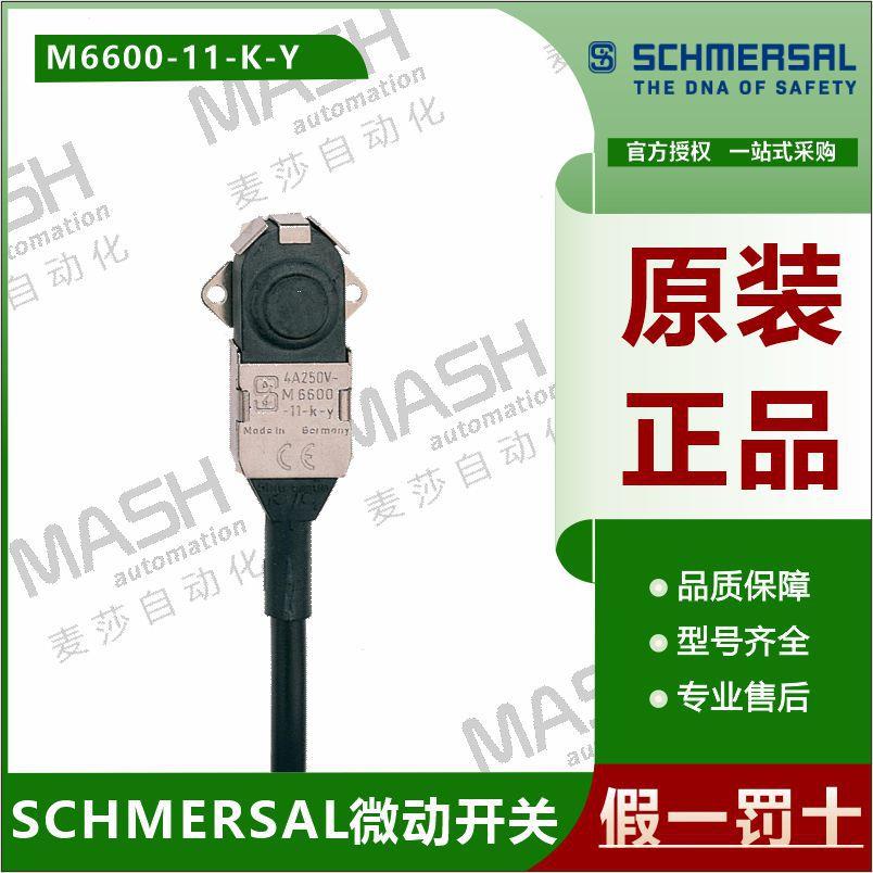 SCHMERSAL施迈赛 原装进口 微动开关M6600-11-K-Y