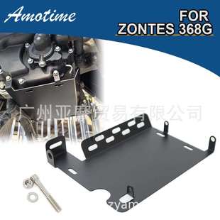 不锈钢底盘护板盖 K改装 发动机底部保护罩 适用升仕368G