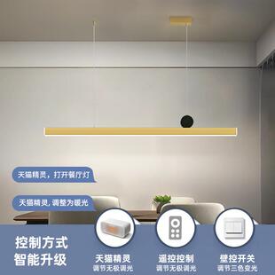 全铜轻奢现代简约极简长条餐厅吊灯创意时尚休闲吧台咖啡馆吊灯