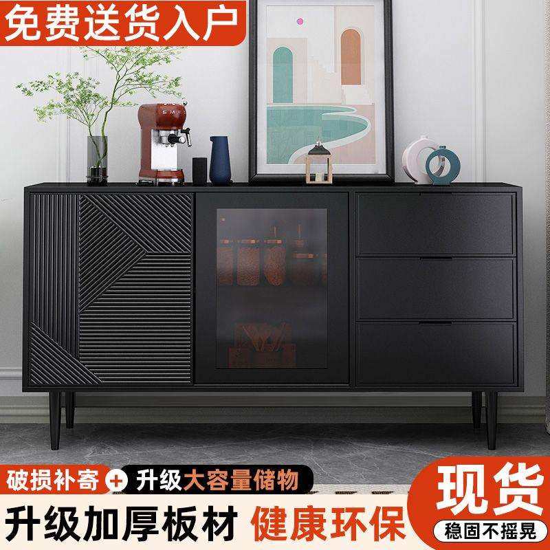 餐边柜轻奢黑色斗柜靠墙一体茶水柜子酒柜现代简约客厅收纳储物柜