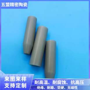 氮化铝陶瓷 陶瓷棒 陶瓷管 耐高温高导热陶瓷 定 制加工 工厂直销